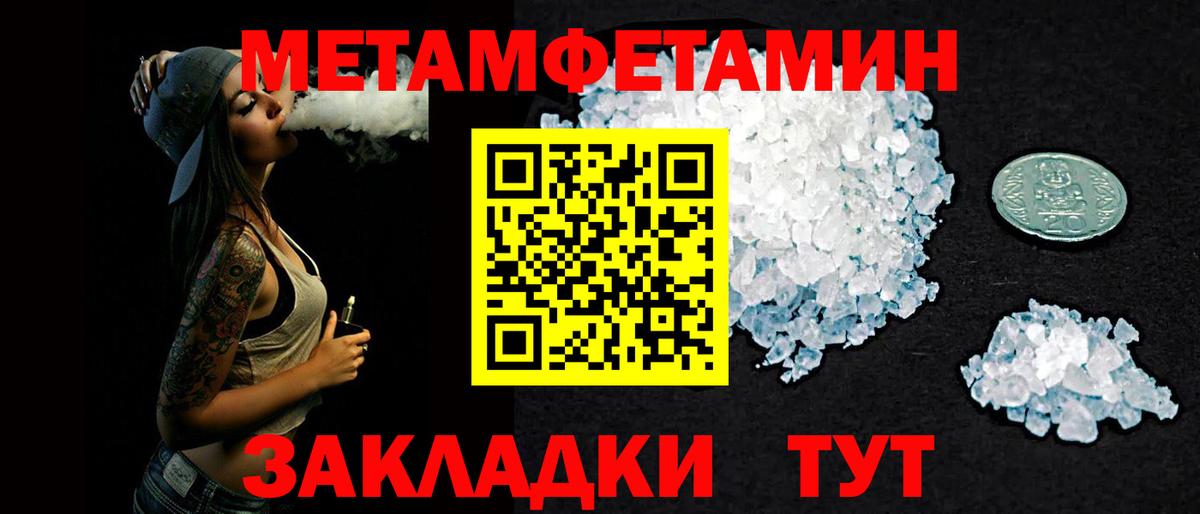 АМФ 98% Пермь