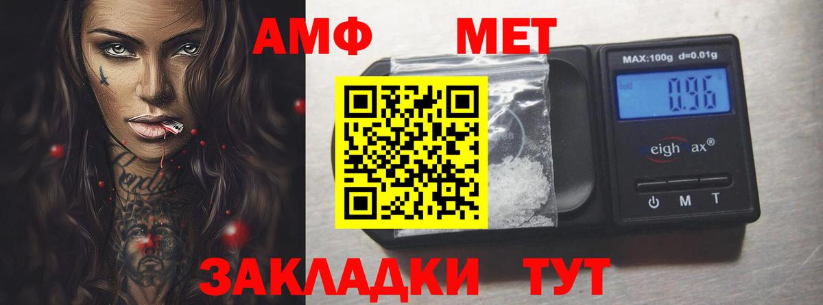 Пермь  Бошки Шишки  Вход с VPN  ГАШИШ  MDMA  МЕФ кристаллы  КОКАИН 