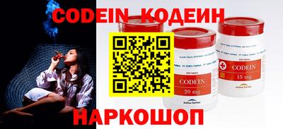 мет Волжский