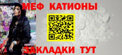 мет Волжский
