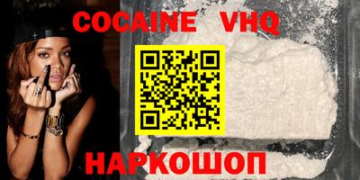 прущие грибы Волгодонск