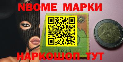 прущие грибы Волгодонск