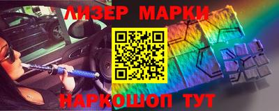 мет Волжский