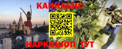 прущие грибы Волгодонск