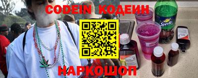 прущие грибы Волгодонск