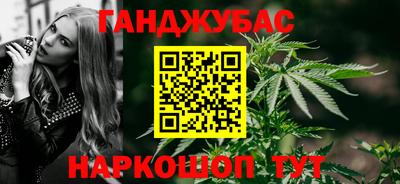 мет Волжский