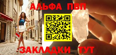 мет Волжский