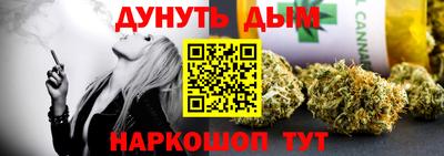 прущие грибы Волгодонск