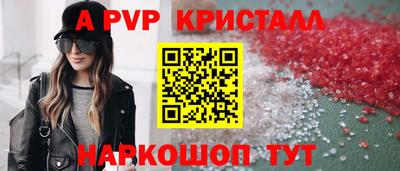 прущие грибы Волгодонск