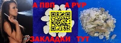 MDMA Волжск