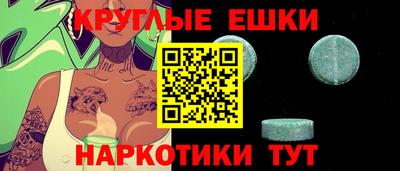 мет Волжский