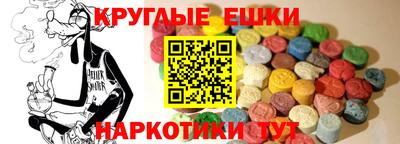 прущие грибы Волгодонск