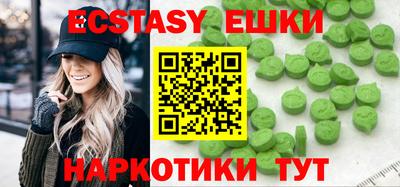 мет Волжский