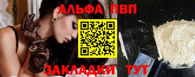 MDMA Волжск