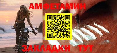 прущие грибы Волгодонск
