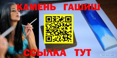 прущие грибы Волгодонск