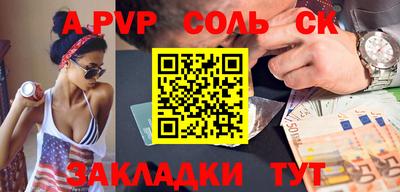 прущие грибы Волгодонск