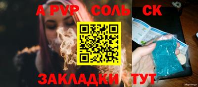 прущие грибы Волгодонск