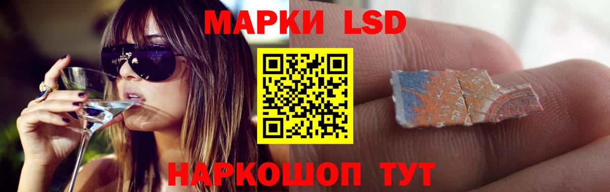 Лсд 25 экстази ecstasy Пермь