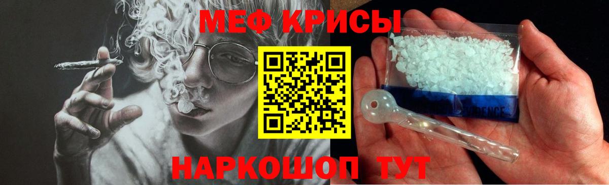 Пермь  где купить   МЕФ  Мефедрон 4 MMC  Вход с VPN  МЯУ-МЯУ мука 
