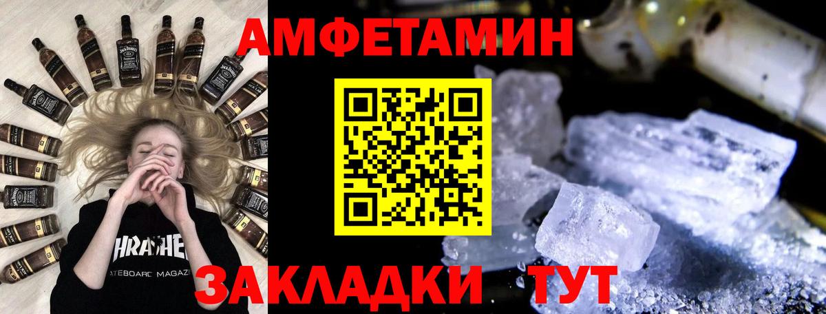 Первитин Декстрометамфетамин 99.9%  МЕТАМФЕТАМИН  Пермь  Вход с VPN  Первитин Декстрометамфетамин 99.9% 